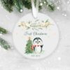 Personalised Baby's First Christmas Decoration, Christmas Gift for Boy Girl, Christmas Keepsake Baby's 1st Christmas Bauble, Gift for Baby's
